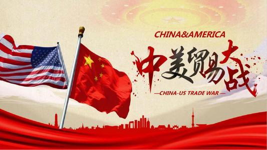 美國挑起的貿(mào)易摩擦升級，必然會影響中國進口美國的醫(yī)療器械產(chǎn)品，特別是高端醫(yī)療器械產(chǎn)品，對于醫(yī)療器械產(chǎn)業(yè)又將有何影響？