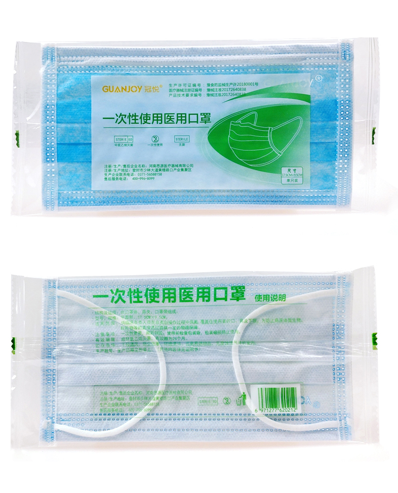 醫(yī)用外科口罩和普通口罩有什么區(qū)別？