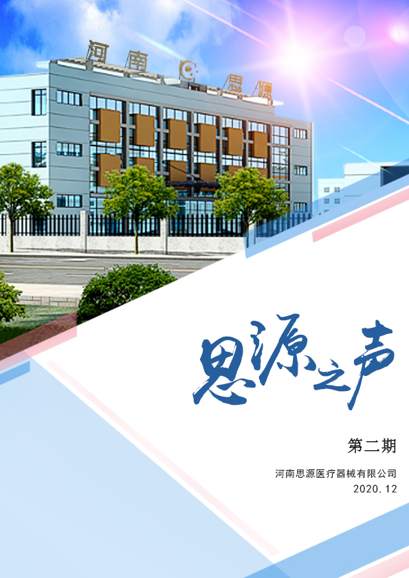 只爭(zhēng)朝夕，不負(fù)韶華