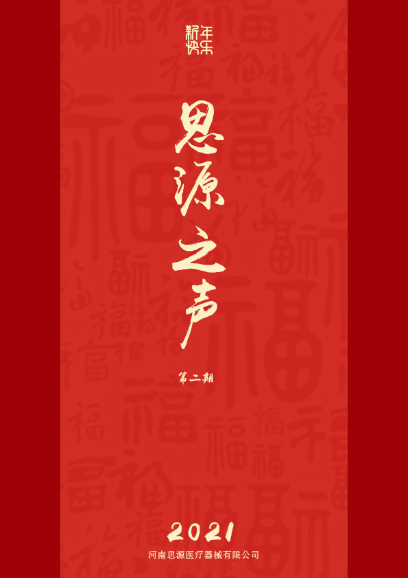 蘭花、傲然，綻放!