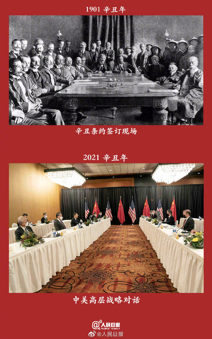 兩個甲子，吾輩當自強！