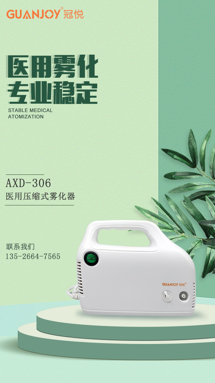 醫(yī)用霧化器系列：哪些因素降低了霧化器芯片的壽命？