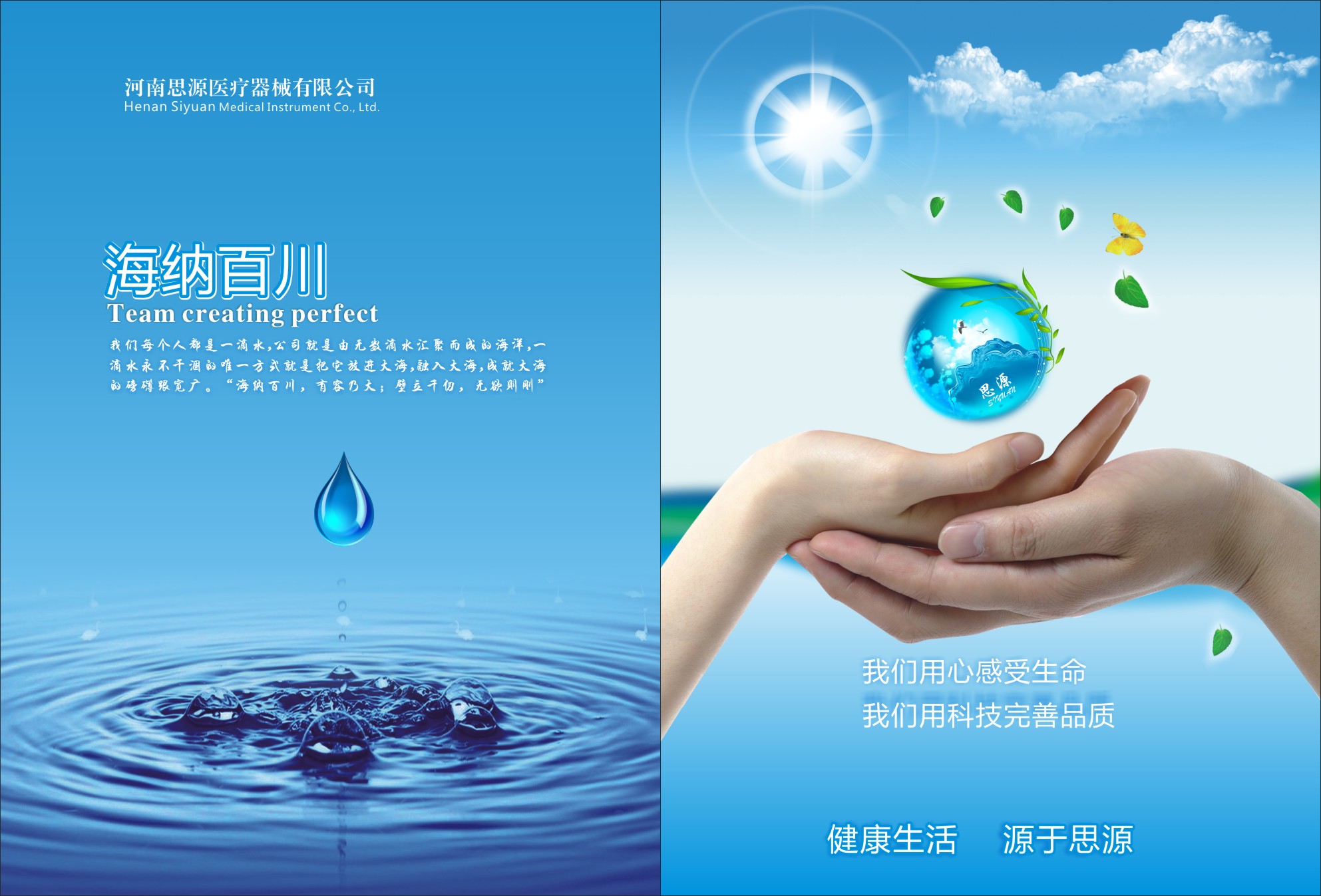 如何確定醫(yī)療器械的使用期限？