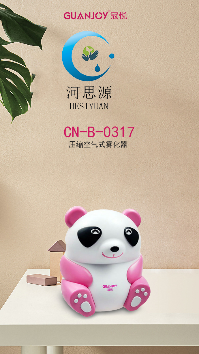 自己購買霧化器，在家做霧化有什么注意事項？