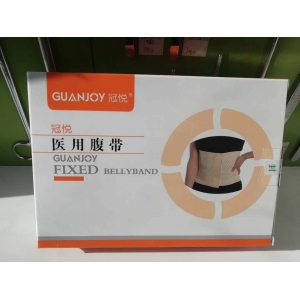 護(hù)腰帶對(duì)腰椎間盤突出有用嗎？