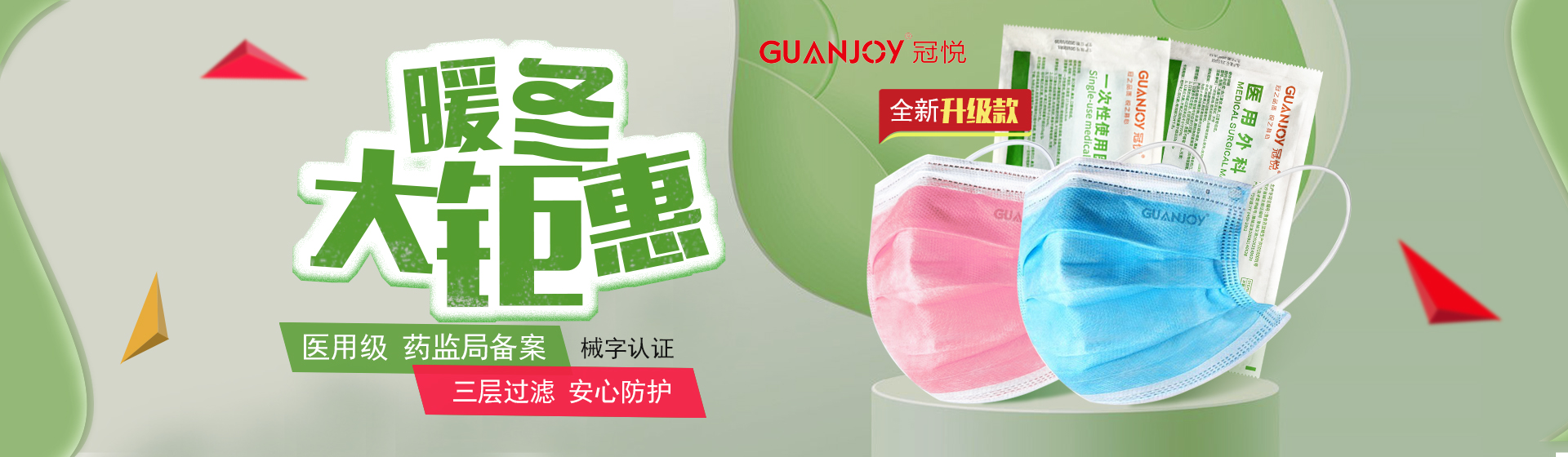 國家對(duì)口罩類產(chǎn)品都有哪些生產(chǎn)檢測(cè)標(biāo)準(zhǔn)
