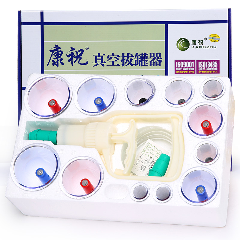 傳統(tǒng)拔火罐和真空拔罐器比哪個比較好？