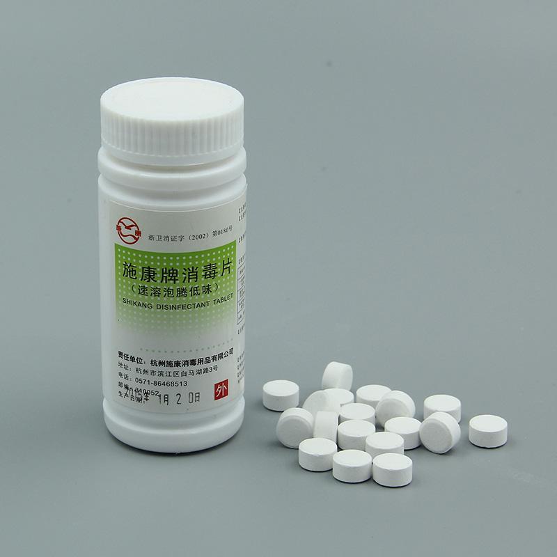 84泡騰片和84消毒液有什么區(qū)別？哪個消毒效果更好？