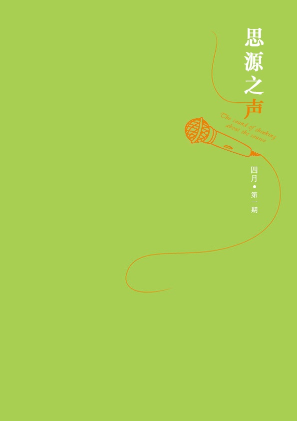 改變思維，超越自我！
