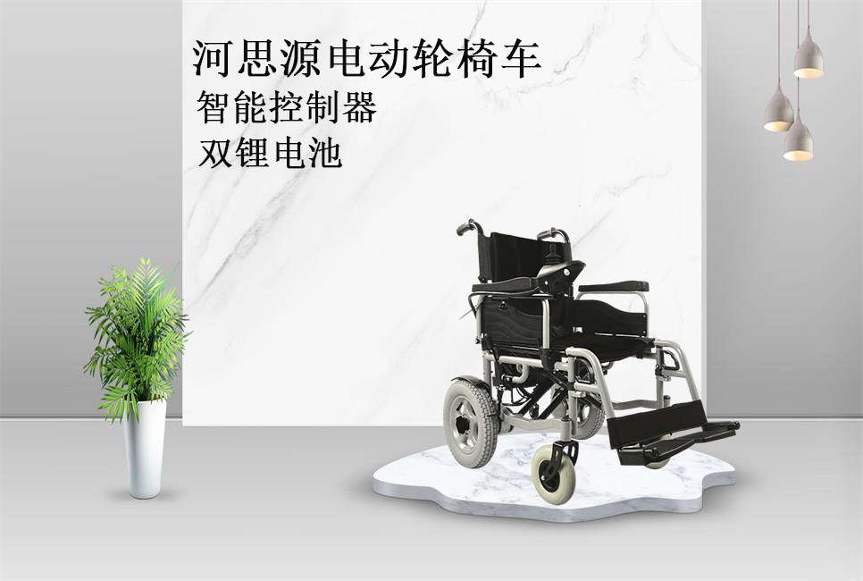 醫(yī)療器械廠家：電動(dòng)輪椅的使用規(guī)范！