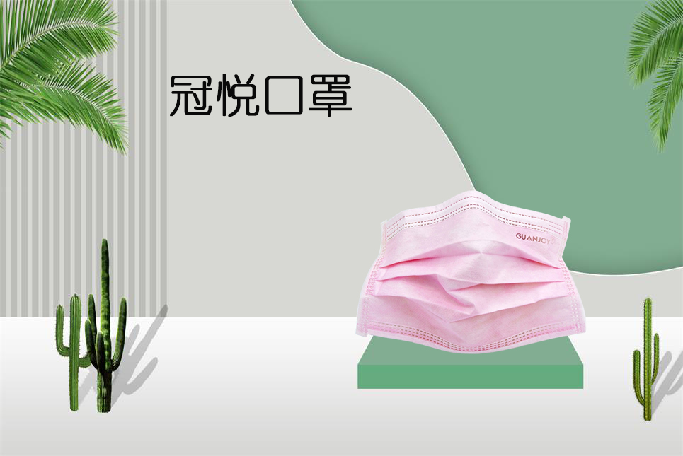 思源醫(yī)療：夏季口罩悶熱怎么辦？