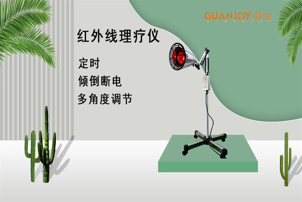 醫(yī)療器械廠家：遠(yuǎn)紅外的作用！