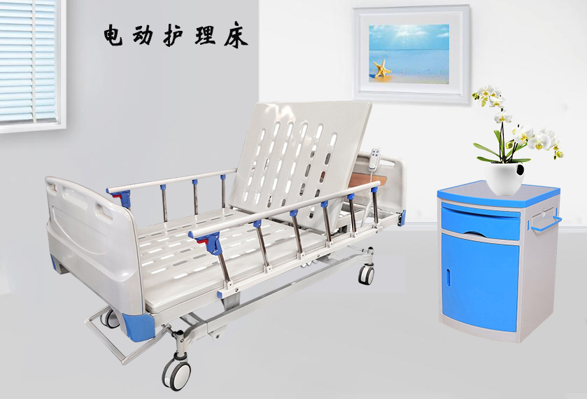 病床生產(chǎn)廠家需要哪些資質(zhì)？