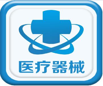 關(guān)于《醫(yī)療器械注冊與備案管理辦法》《體外診斷試劑注冊與備案管理辦法》有關(guān)事項(xiàng)的通告！