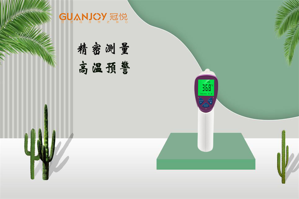 電子體溫計(jì)怎么使用和選購(gòu)！
