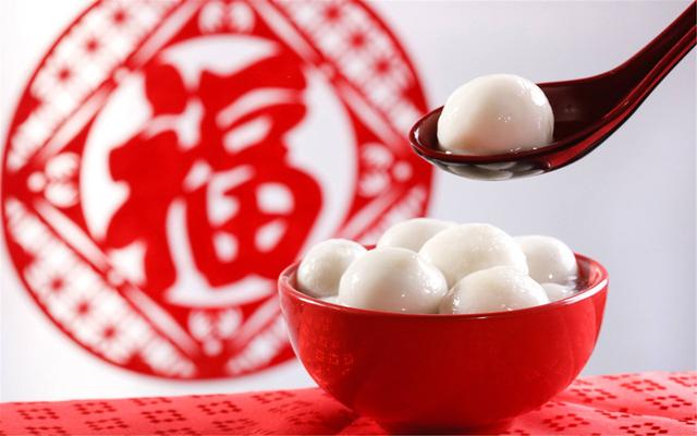 元宵佳節(jié)，吃一碗湯圓，盼一年圓滿！