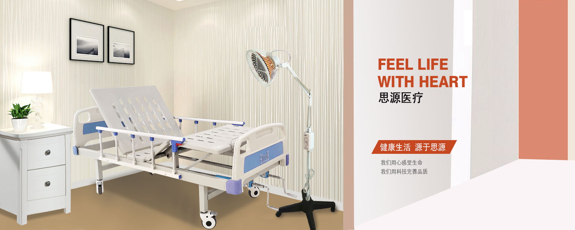 醫(yī)用病床床是否屬于醫(yī)療器械？是幾類醫(yī)療器械？
