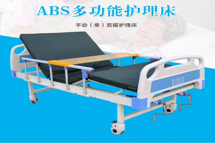 家用護(hù)理床在使用時(shí)，應(yīng)該注意什么？