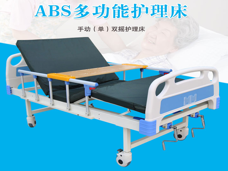 家用護(hù)理床使用電動(dòng)好還是手動(dòng)好呢？