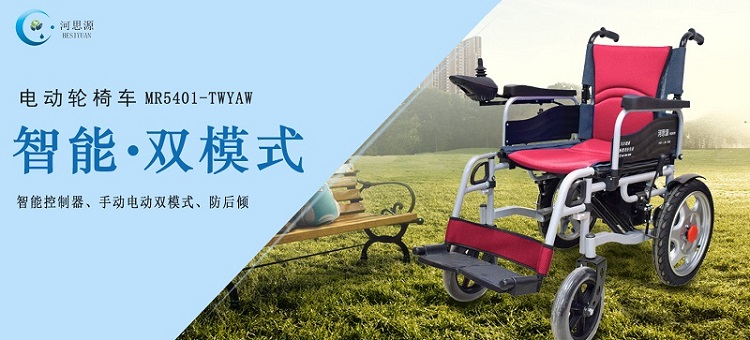 折疊輪椅的使用有什么好處的？