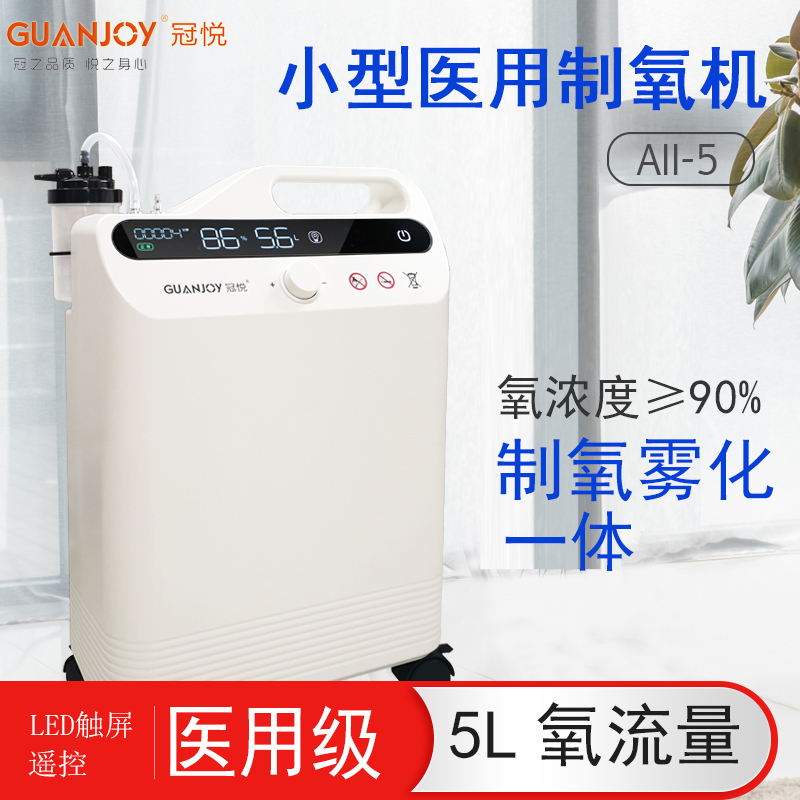 家用制氧機(jī)使用時(shí)需要注意什么？