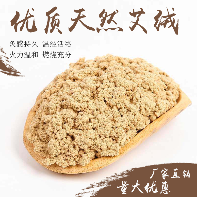 艾絨的使用方法有哪些？