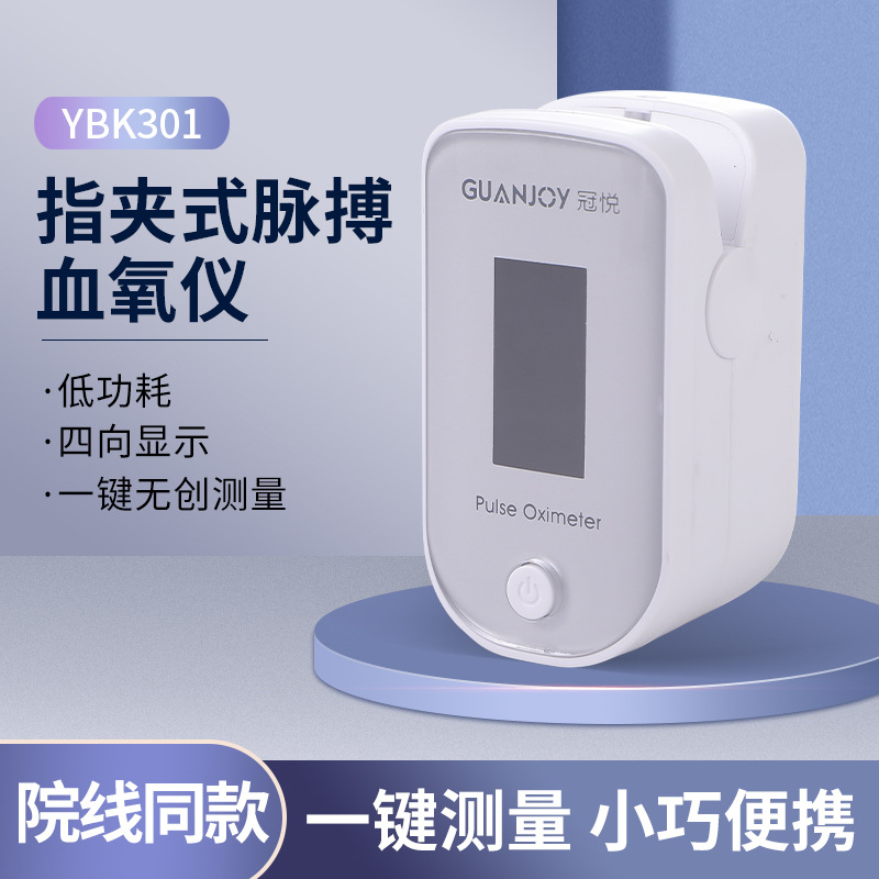 我們?cè)撊绾沃雷约涸诟咴杏袥](méi)有缺氧呢？