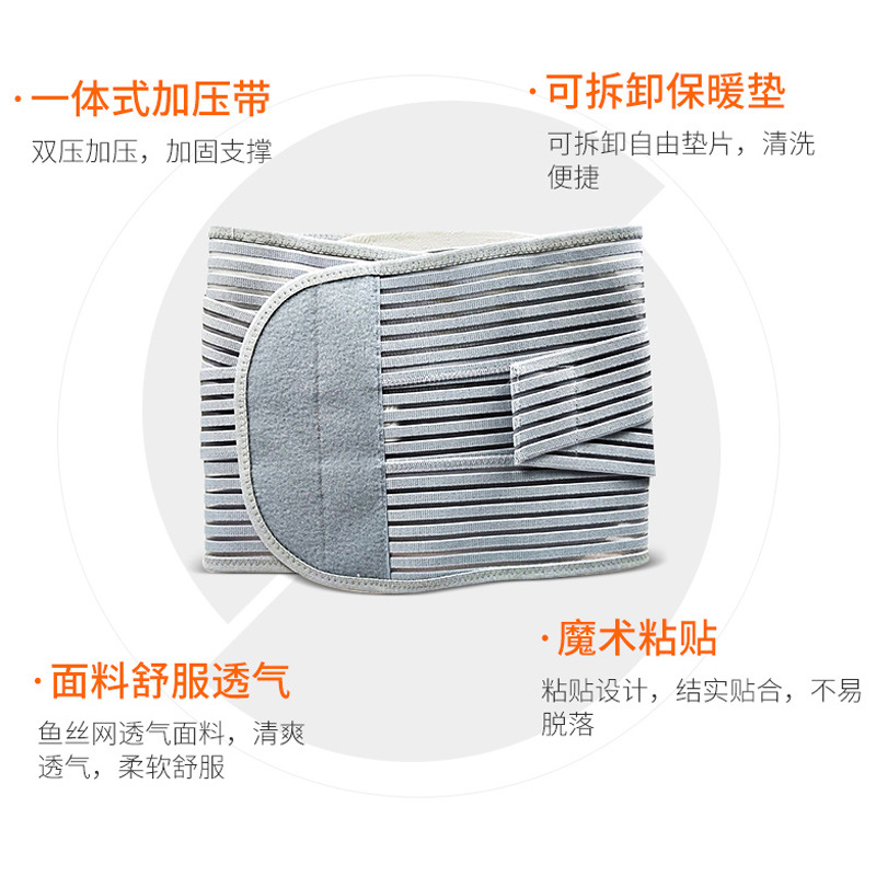 醫(yī)用固定帶有什么作用？