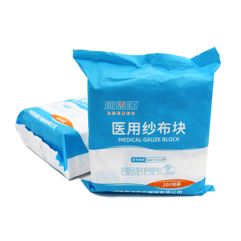 醫(yī)用紗布塊使用時都需要注意什么呢？