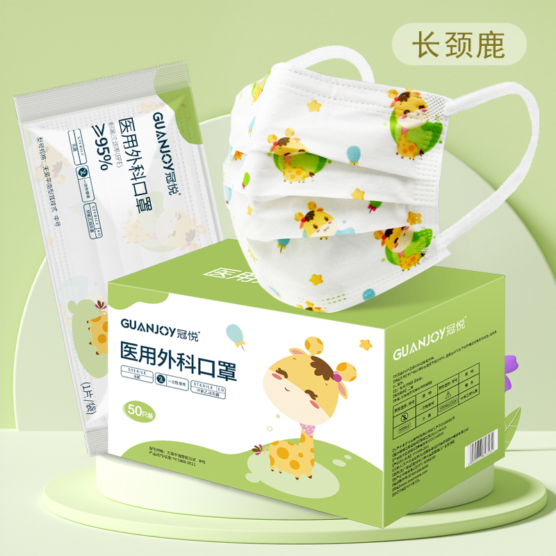 兒童應(yīng)該如何科學的佩戴口罩？