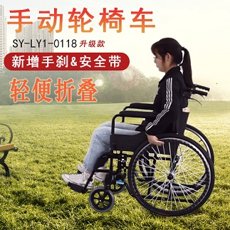 使用手動輪椅應該注意哪些問題？